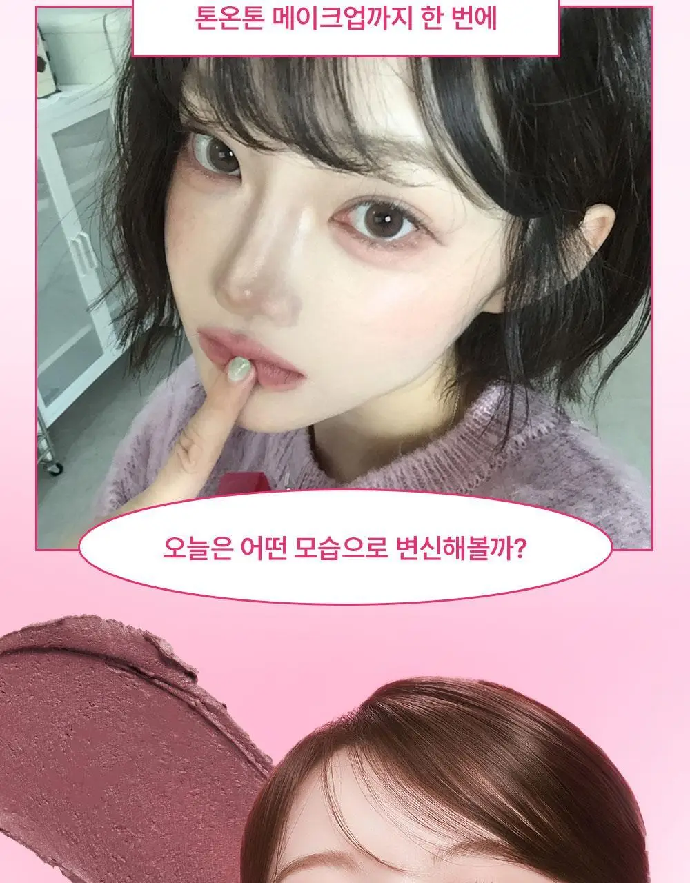 [뽀송블러] 키스미 아이 베일 이펙트 스틱 4g 7종 (꼬마마법사 레미 콜라보) 상세페이지 11